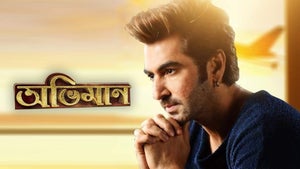 Abhimaan on Zee Bangla Cinema - past program