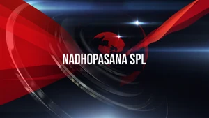 Nadhopasana Special on HM TV - past program