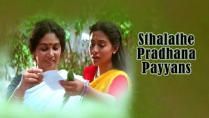 Sthalathe Pradhana Payyans on Sun Surya Movies - past program