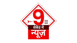 9 Second Mein News on ABP News India - past program