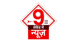 9 Second Mein News on ABP News India - past program