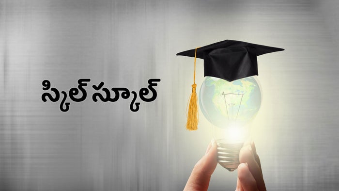 Skill School on JioTV