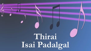 Thirai Isai Padalgal on Sana Plus - past program