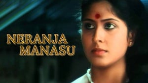 Neranja Manasu on KTV HD - past program