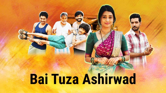 Bai Tuza Ashirwad Episode No.14 on JioTV
