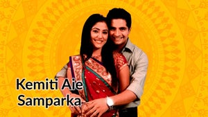 Kemiti Aie Samparka Episode 845 on Star Kiran - past program