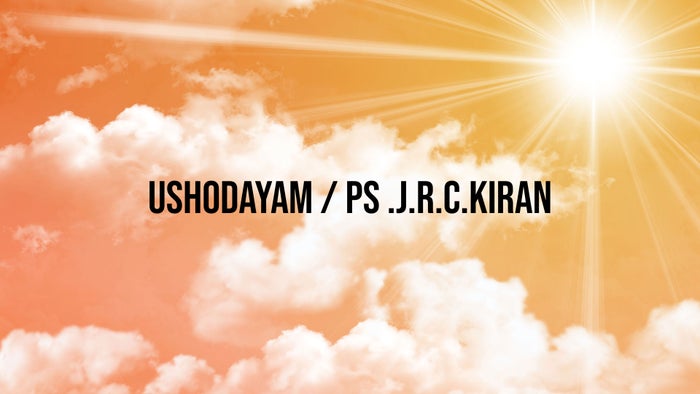 Ushodayam / PS .J.R.C.Kiran on JioTV
