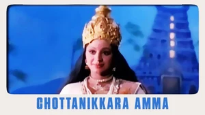 Chottanikkara Amma on Polimer TV - past program