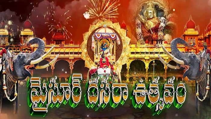Mysuru Dasara on JioTV