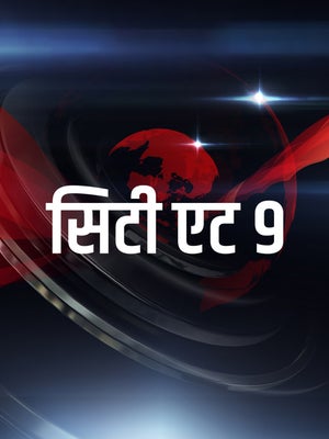 City at 9 on News18 Rajasthan - future program