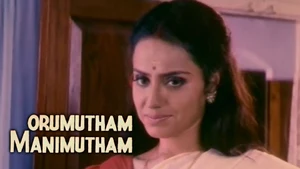 Oru Mutham Mani Mutham on Kairali WE TV - past program