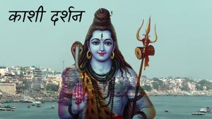 Kashi Darshan Episode 214 on DD bharati - past program