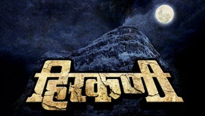 Dhadasi Matrutvacha Buruz - Hirkani on Star Pravah Picture HD - live program