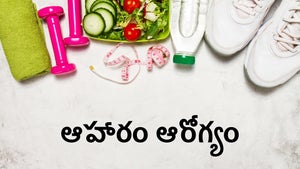 Aaharam Arogyam on Vissa TV - past program