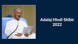 Adalaj Hindi Shibir 2022 on Dada Bhagwan Foundation - past program