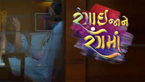 Rangai Jaane Rangma on Colors Gujarati