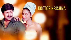 Doctor Krishna on Public Movies - past program