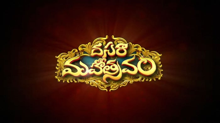 Dasara Mahotsavam on JioTV