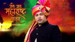 Jai Jai Maharashtra Majha on Sony Marathi SD