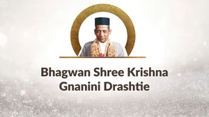 Bhagwan Shree Krishna Gnanini Drashtie on Dada Bhagwan Foundation Gujarati - past program