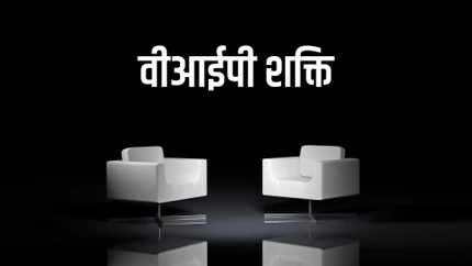 VIP Shakti on VIP News