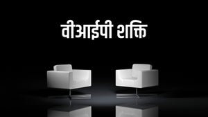 VIP Shakti on VIP News - past program