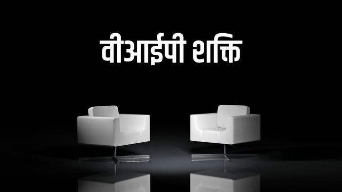 VIP Shakti on JioTV