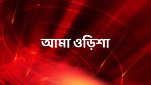 Ama Odisha on Kanak News - future program
