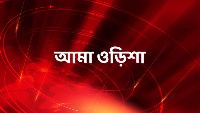 Ama Odisha on JioTV