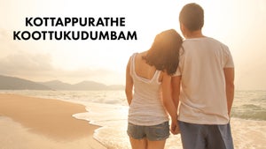 Kottappurathe Koottukudumbam on Surya Movies - past program