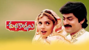 Shubhakankshalu on ETV Telugu - past program