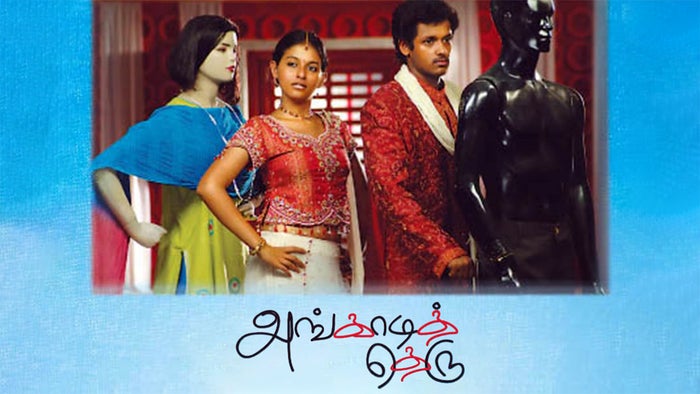 Angadi Theru on JioTV