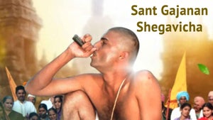 Sant Gajanan Shegavicha on Star Pravah Picture HD - past program