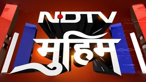 NDTV Ki Muhim on NDTV India