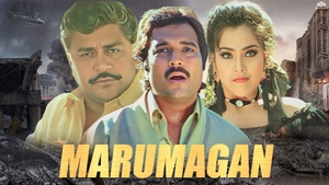 Marumagan on Jaya TV HD