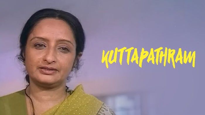 Kuttapathram on JioTV