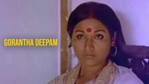 Gorantha Deepam on ETV Cinema - past program