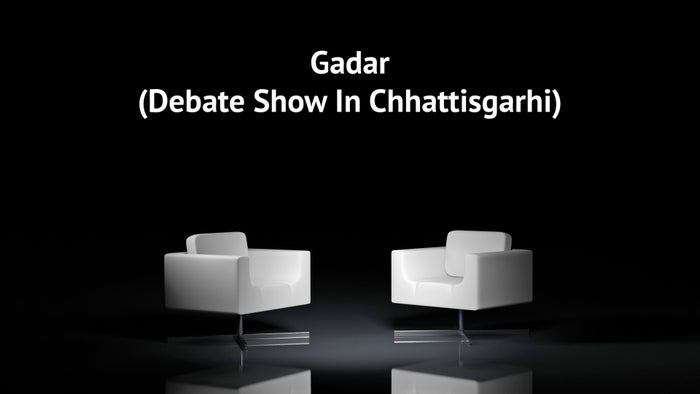 Gadar (Debate Show In Chhattisgarhi) on JioTV