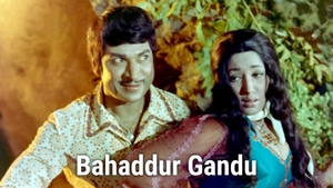 Bahaddur Gandu on Public Movies - past program