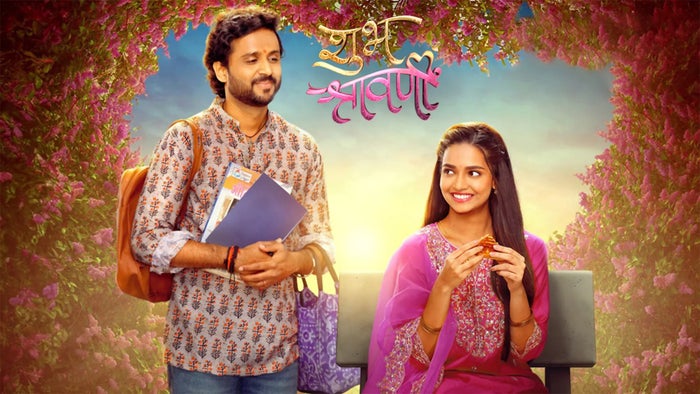 Shubh Shravani Episode No.131 on JioTV
