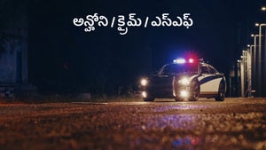 Anhoni / Crime / SF on Bharat Samachar - past program