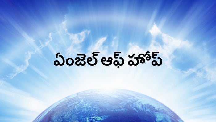 Angel Of Hope on JioTV