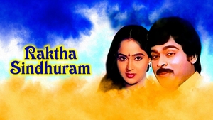 Rakta Sindhuram on ETV Cinema HD