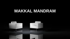 Makkal Mandram on Thanthi TV - past program