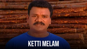 Ketti Melam on Jaya TV HD - past program