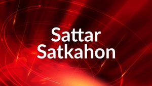 Sattar Satkahon on Calcutta News - past program