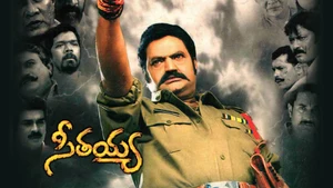Seethaiah on Sun Gemini HD - live program