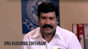 Oru Kudumba Chithram on Kairali WE TV - past program