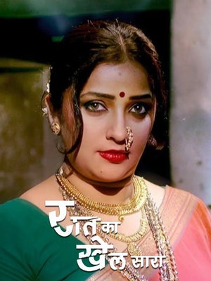 Raat Ka Khel Saara Episode 20 on And TV HD - future program