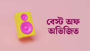 Best Of Abhijeet on Tarang Music - past program
